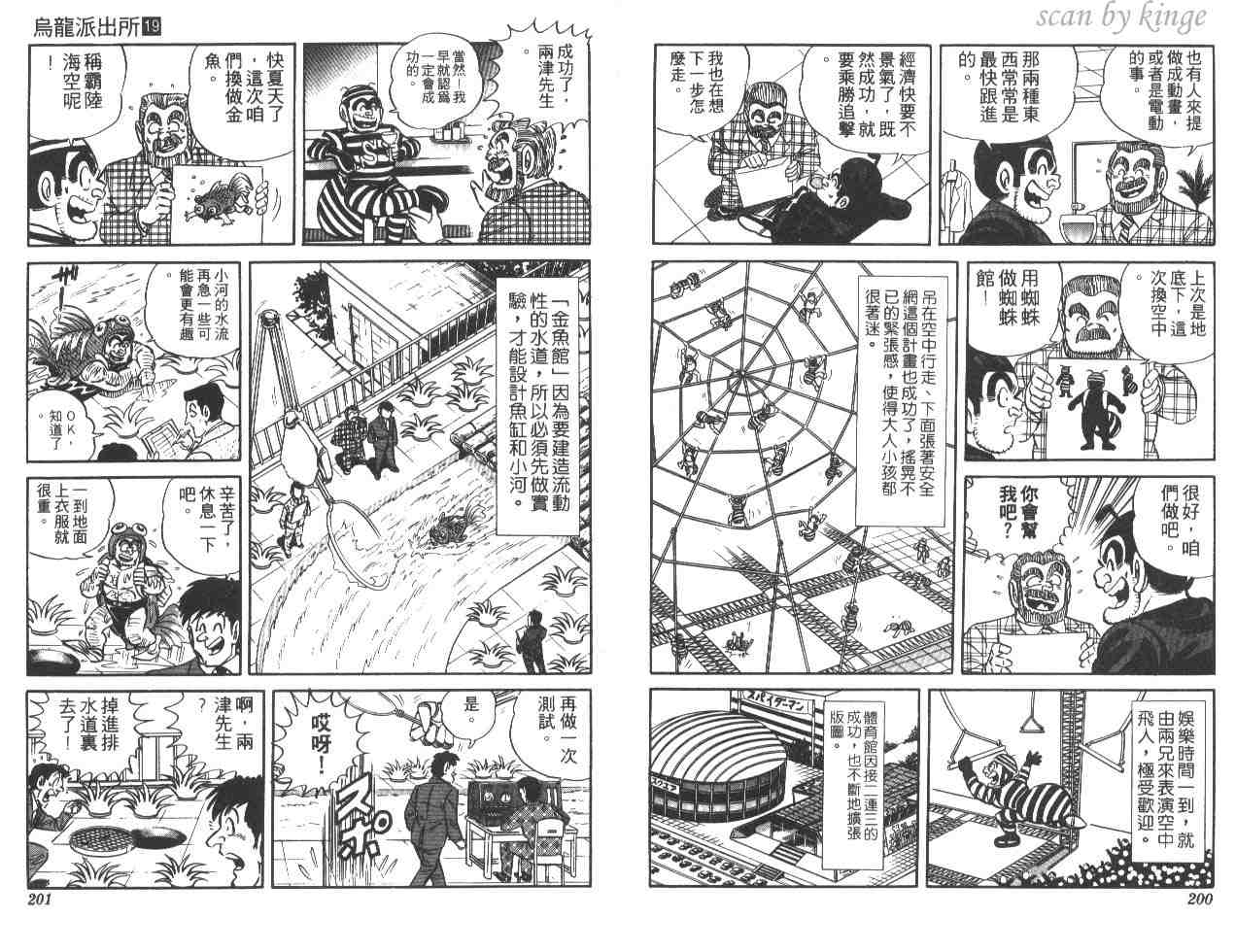 第 100 页