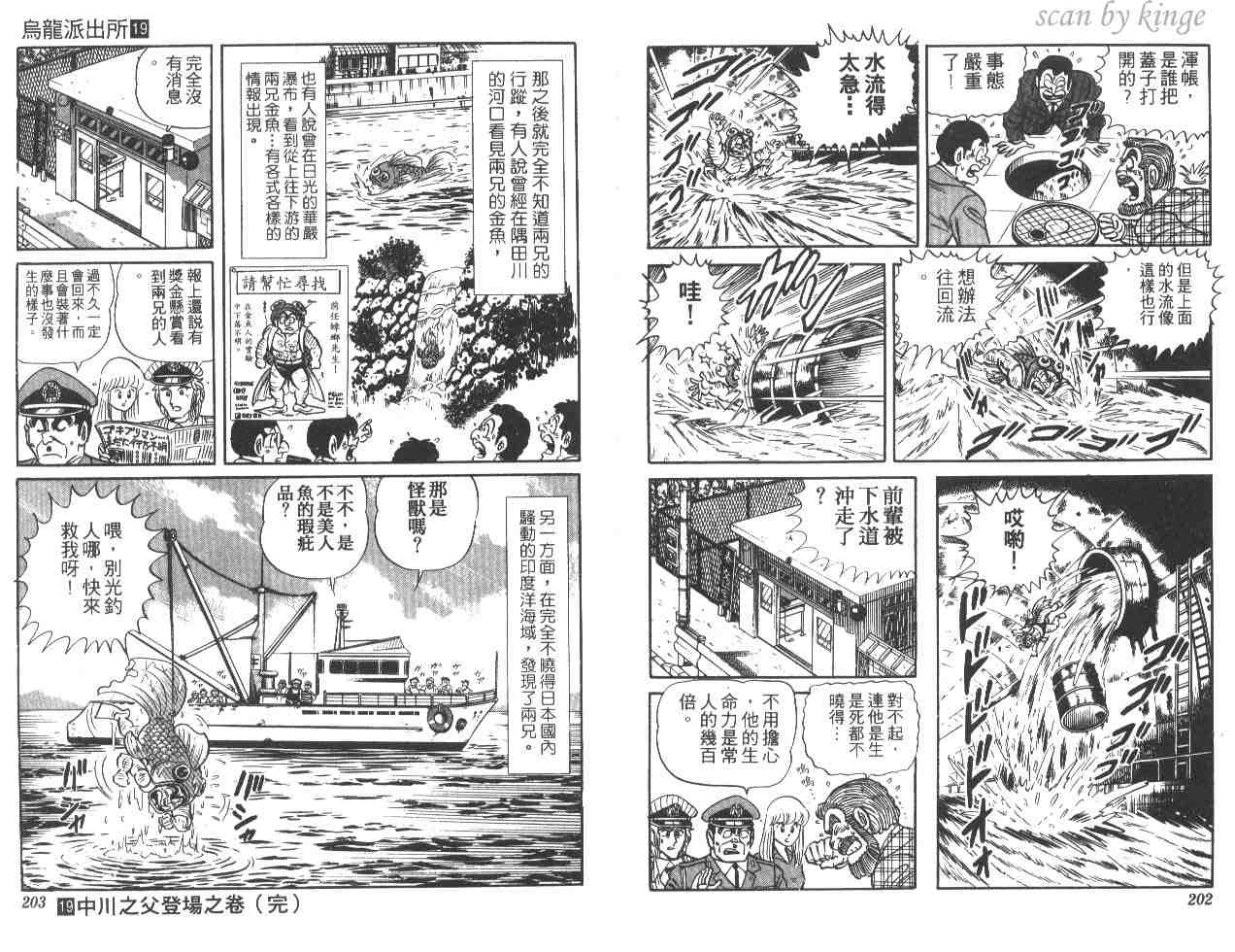 第 101 页