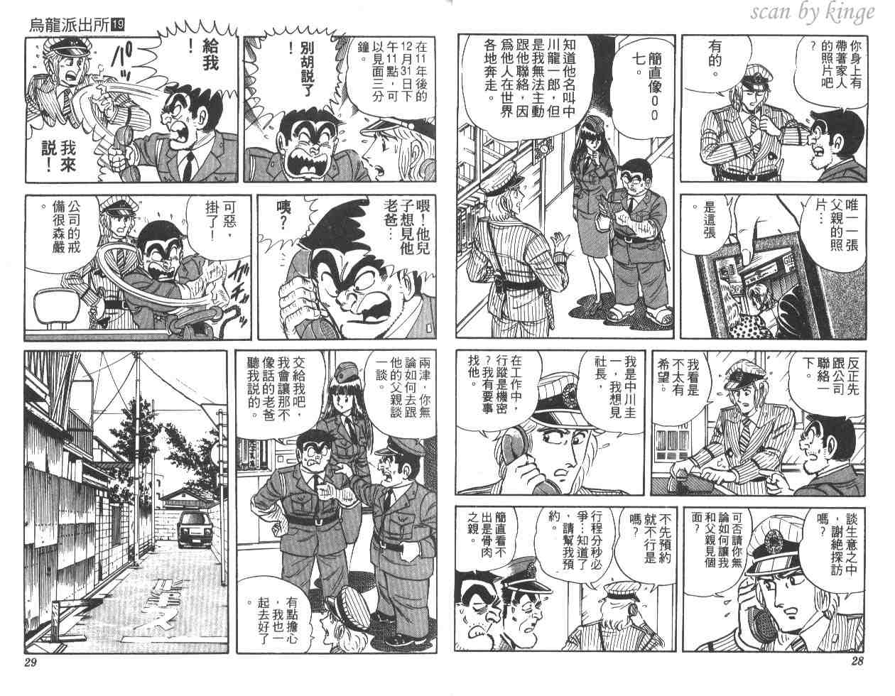 第 15 页