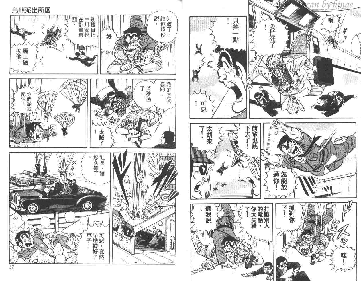 第 19 页
