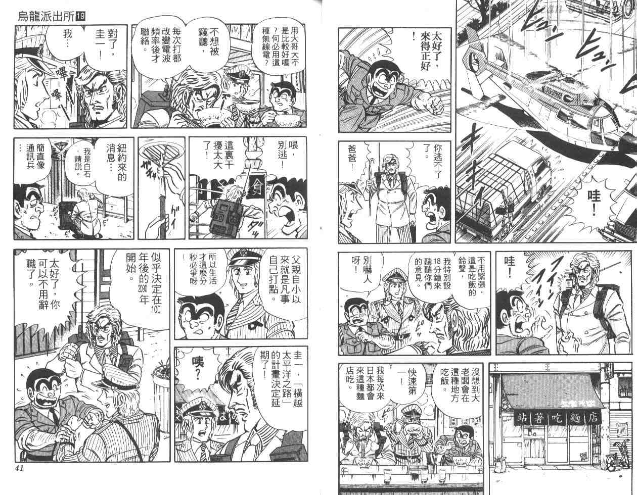 第 21 页