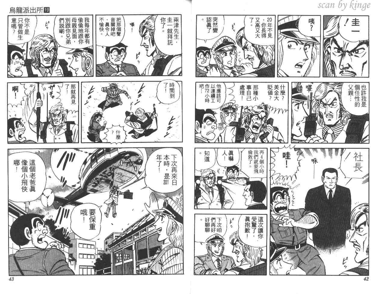 第 22 页
