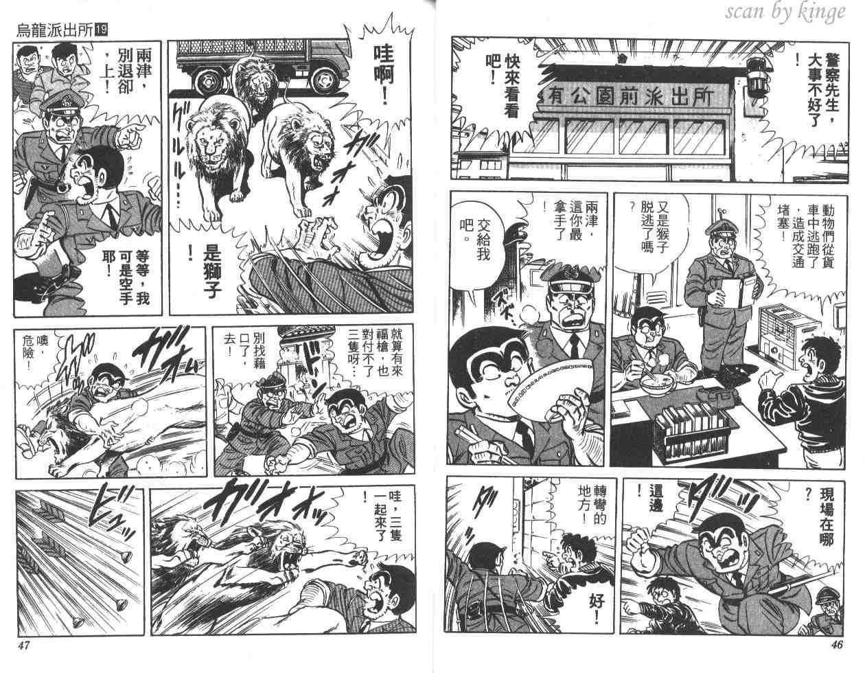 第 24 页