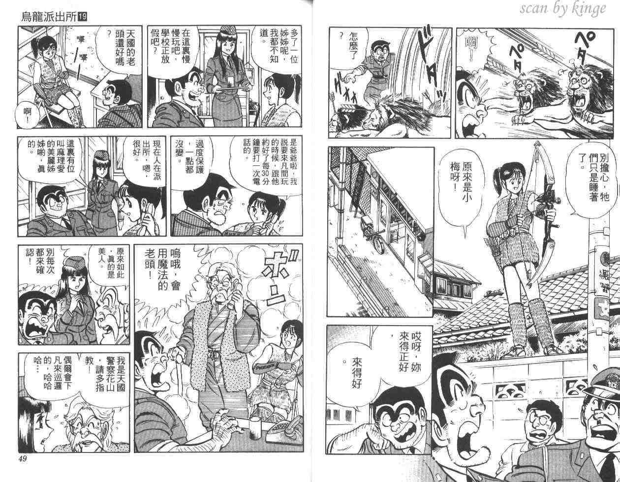 第 25 页