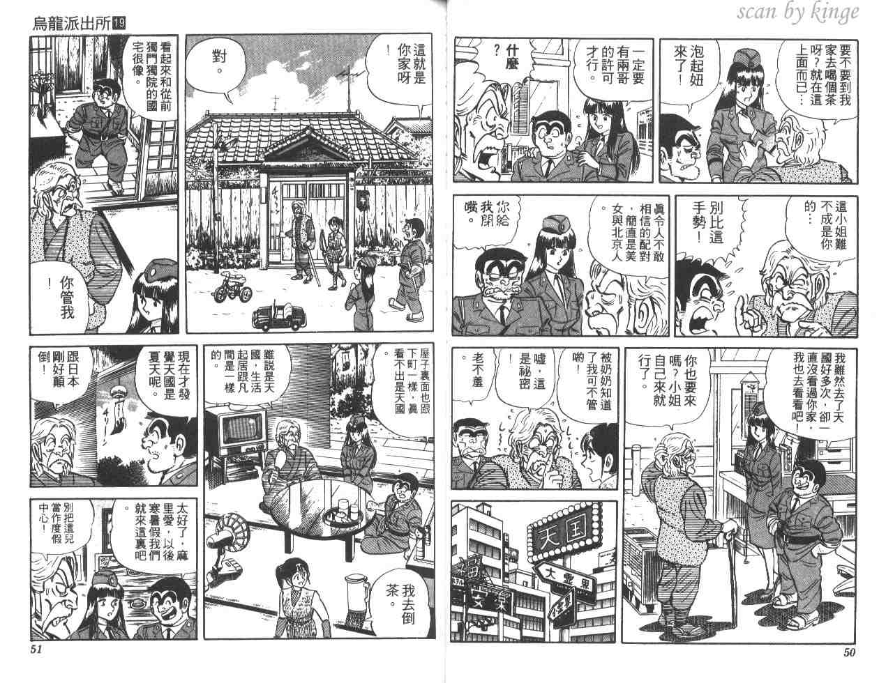 第 26 页