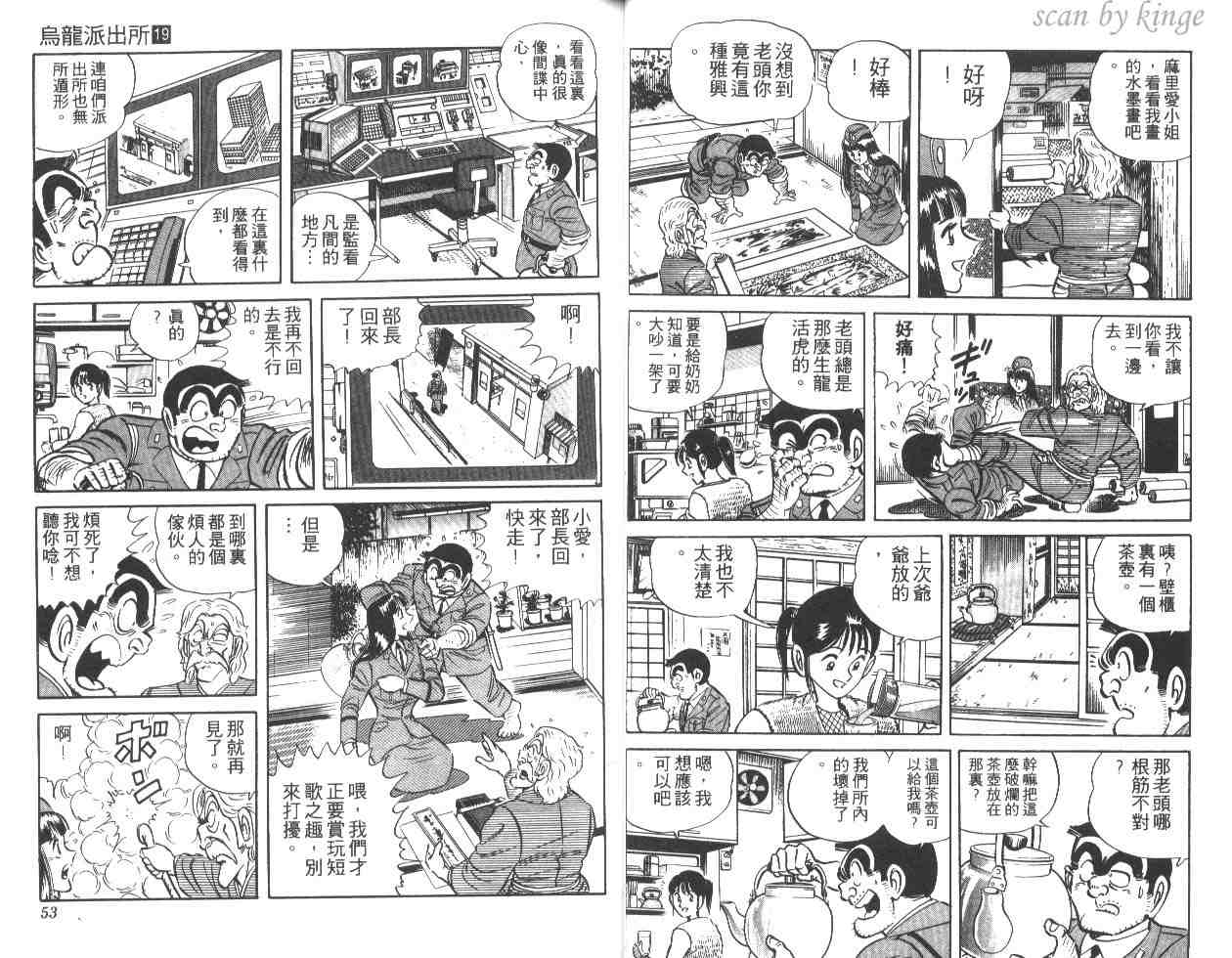 第 27 页