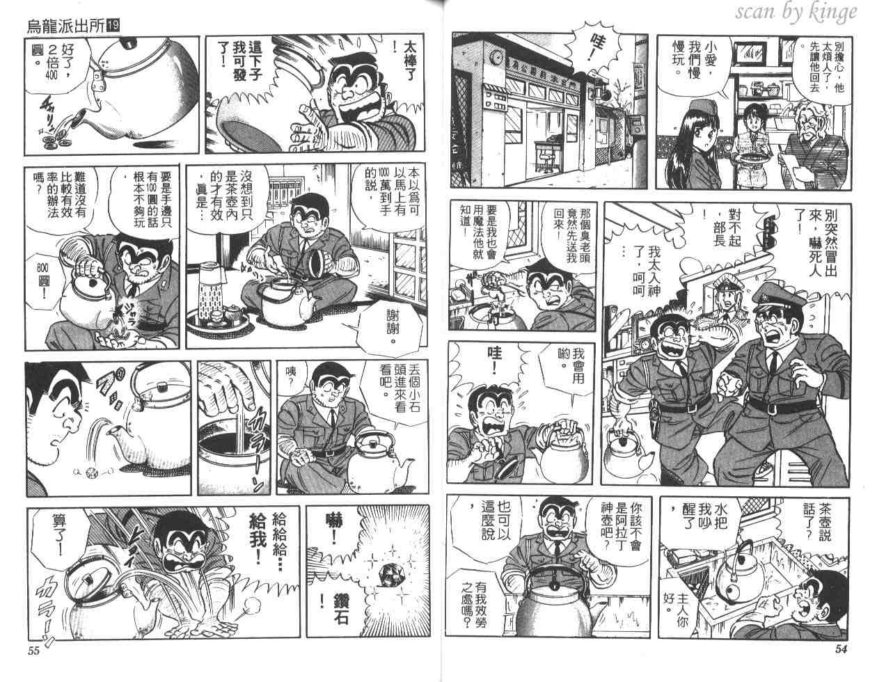第 28 页