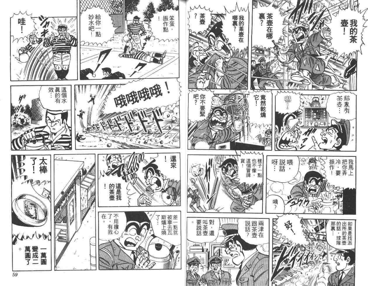 第 30 页