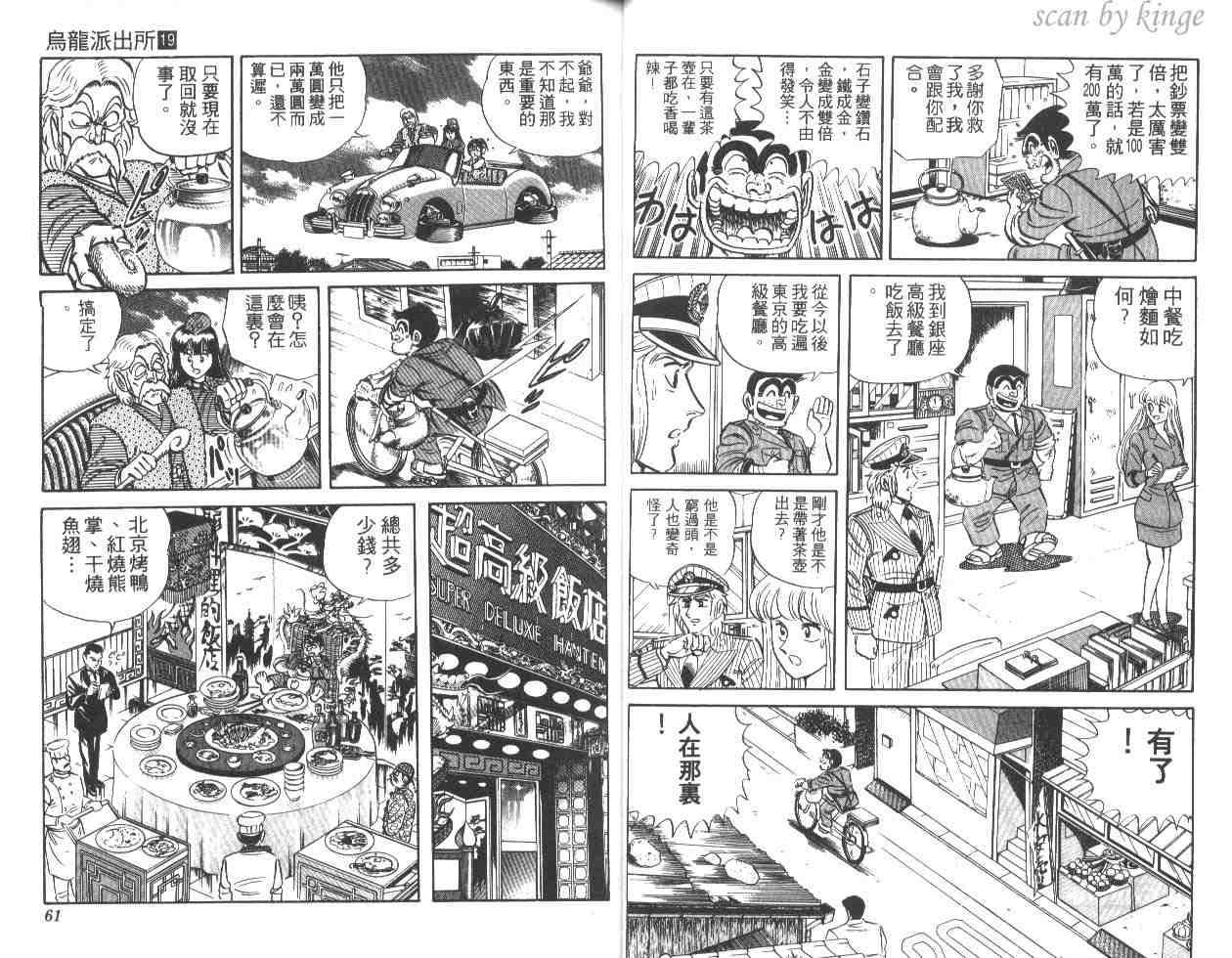 第 31 页