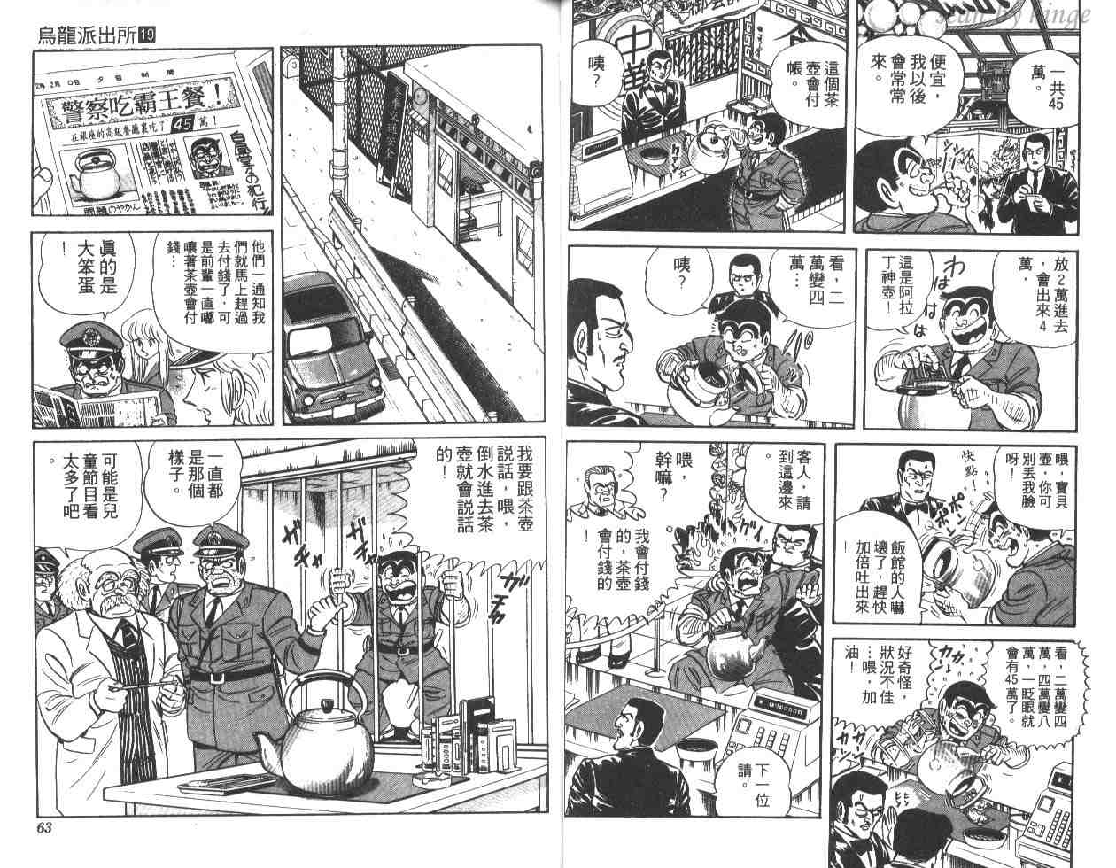 第 32 页