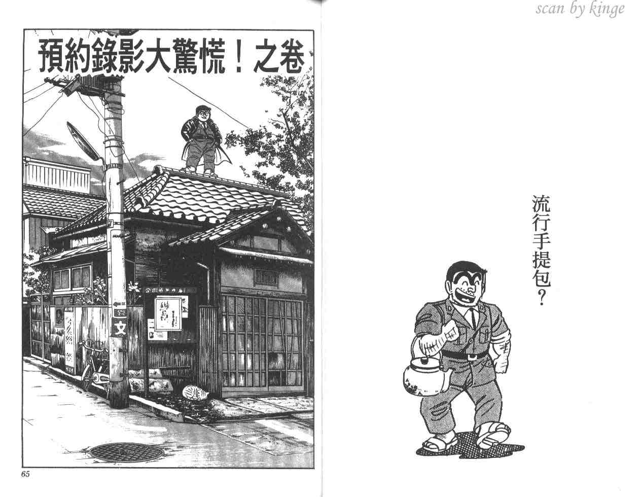 第 33 页