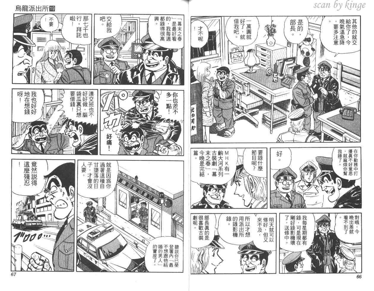 第 34 页