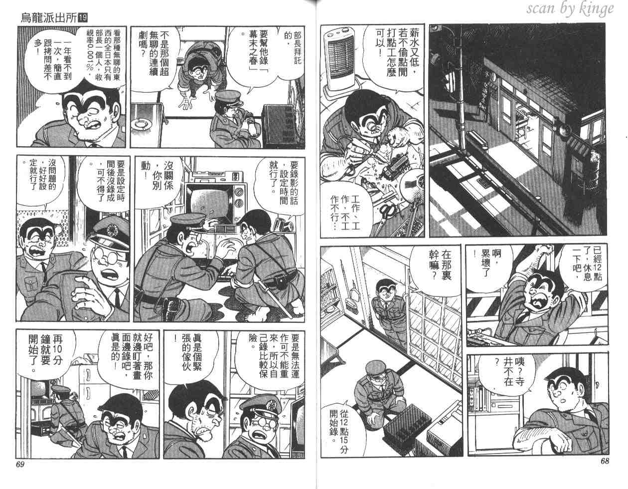 第 35 页
