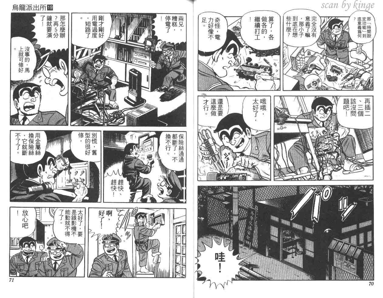 第 36 页