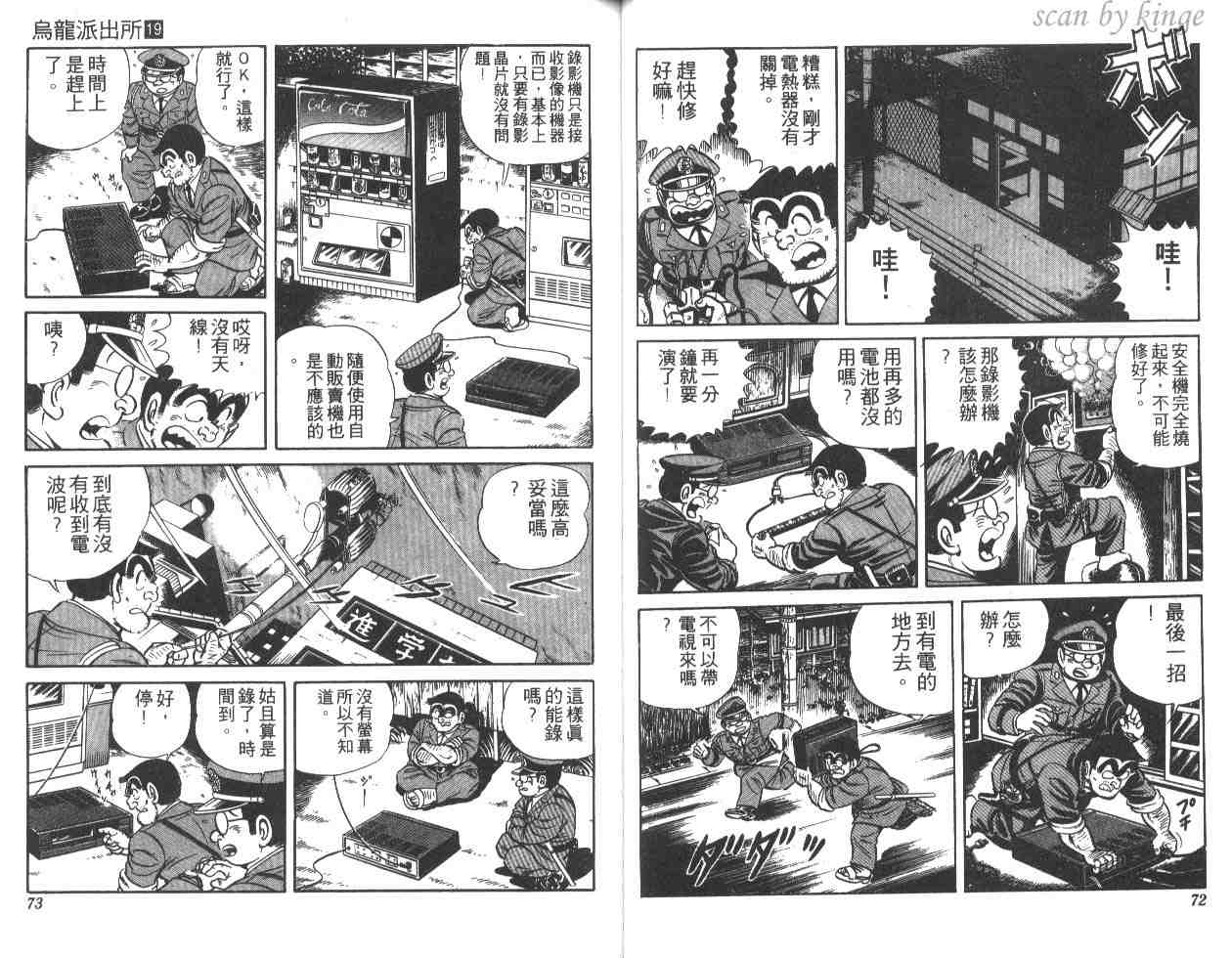 第 37 页