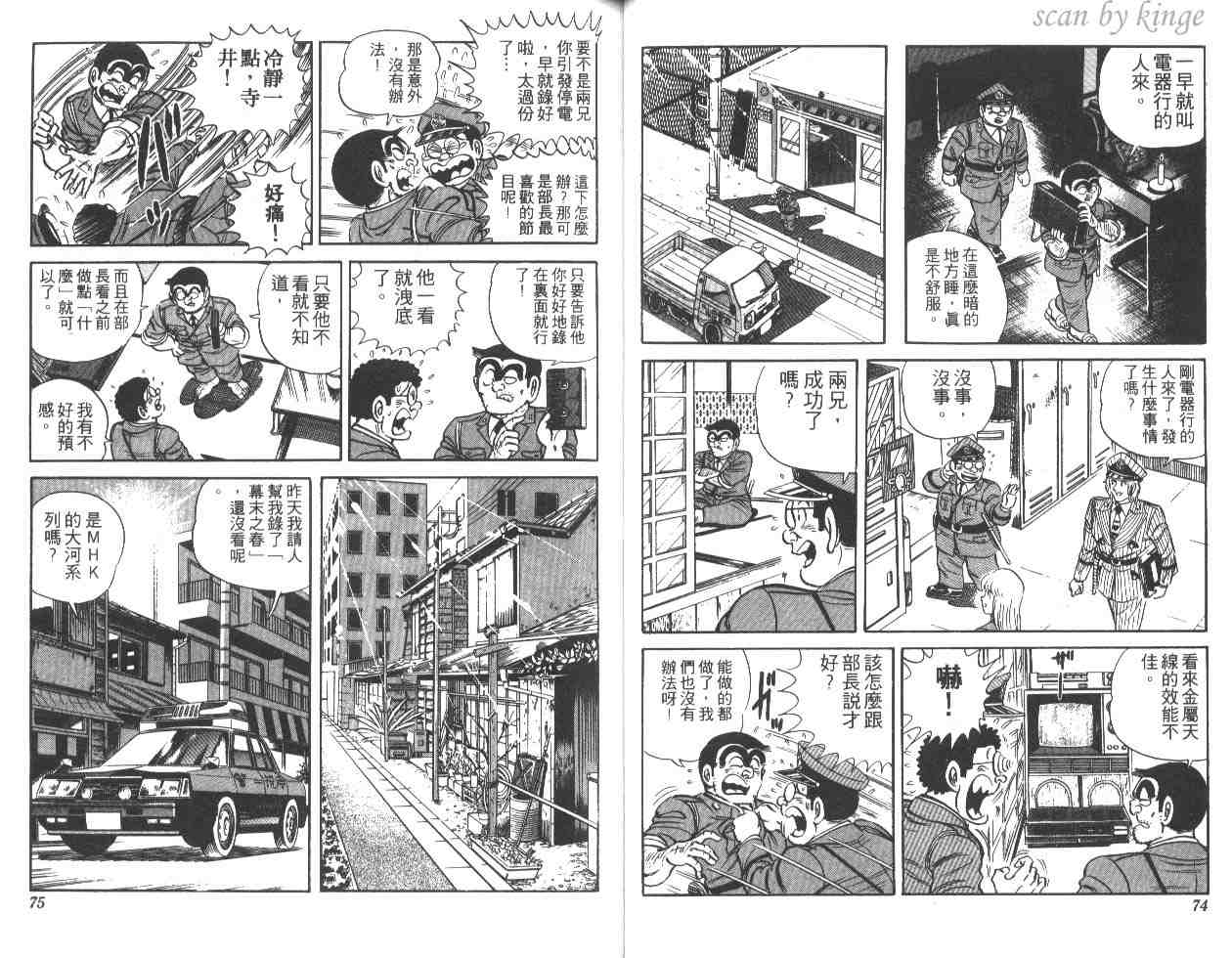 第 38 页