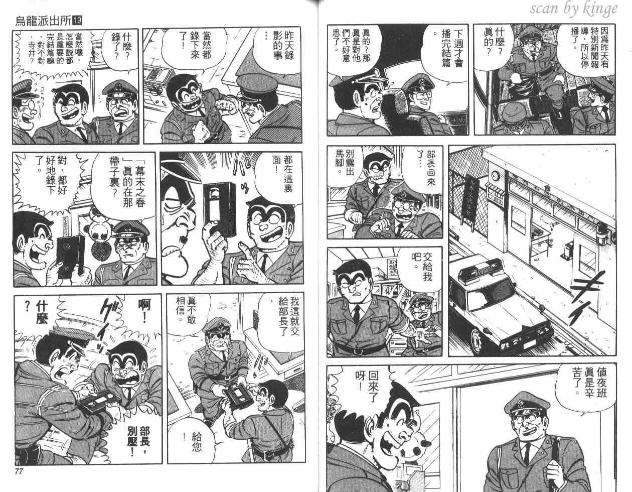 第 39 页