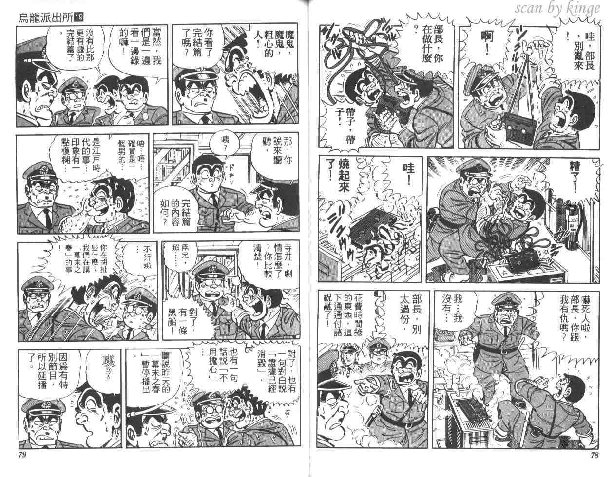 第 40 页