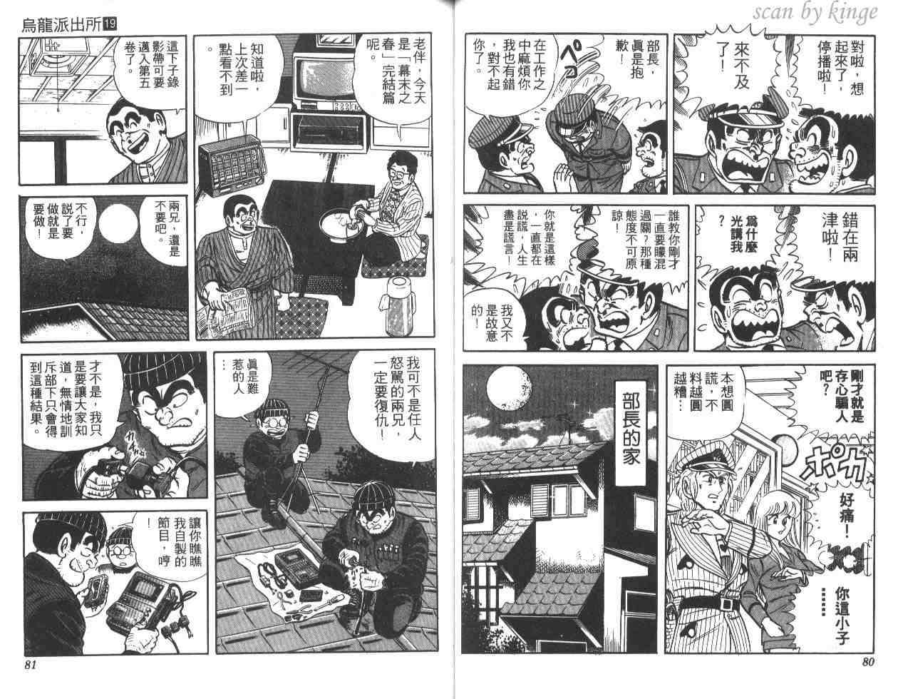第 41 页