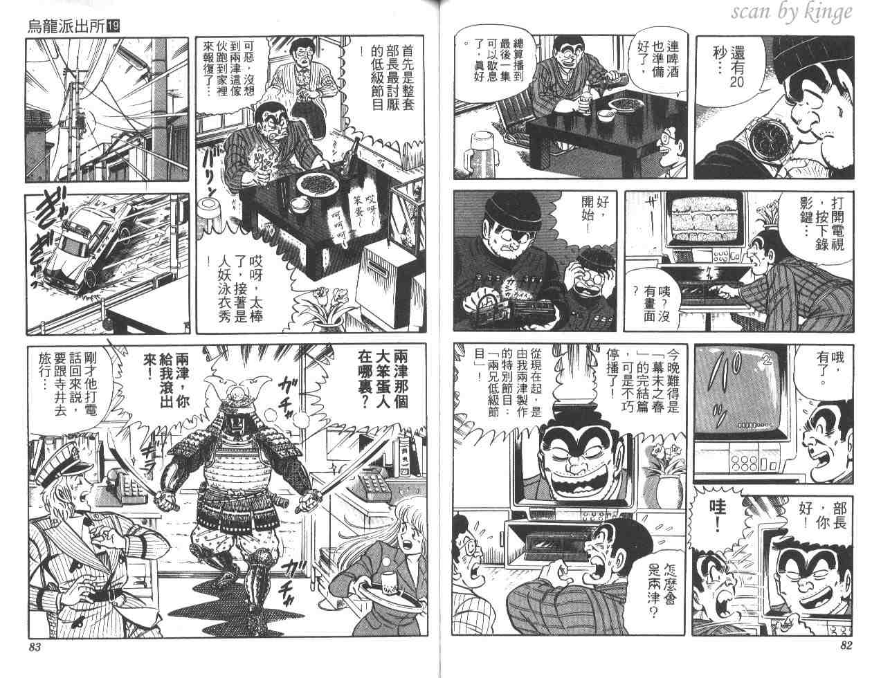 第 42 页