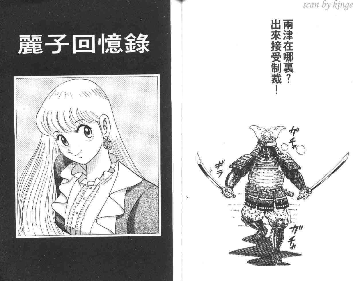 第 43 页