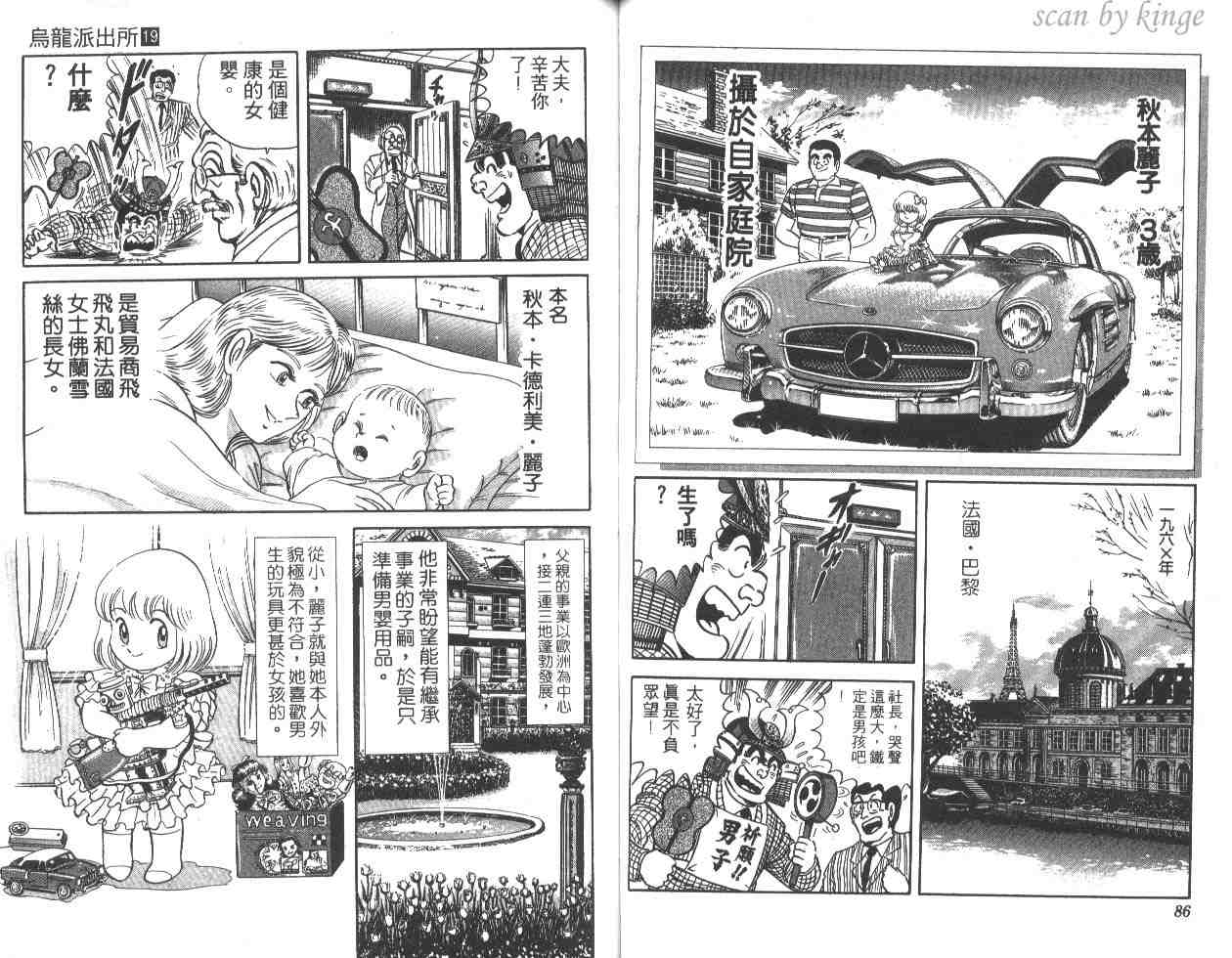 第 44 页