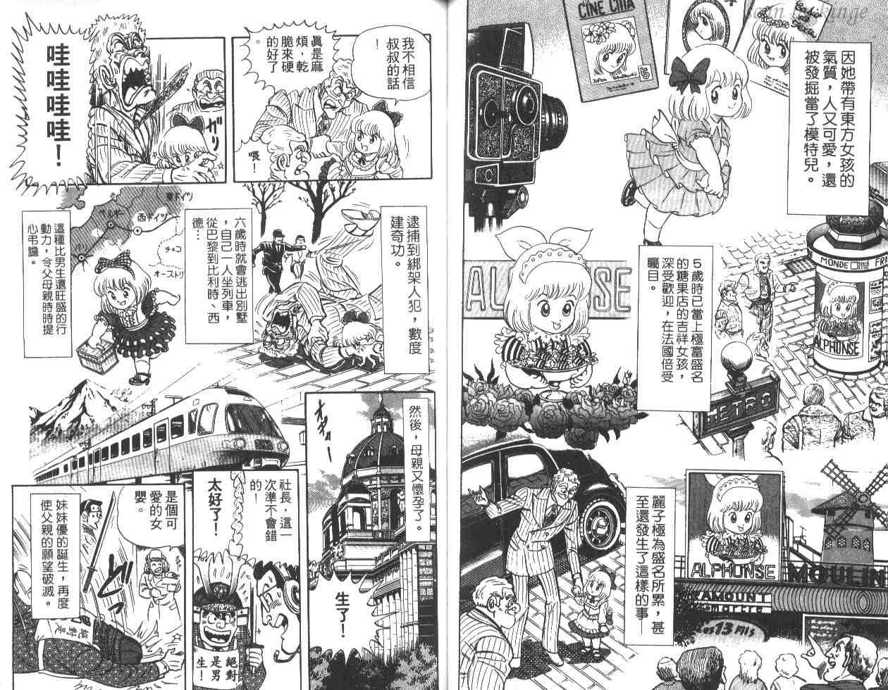 第 45 页