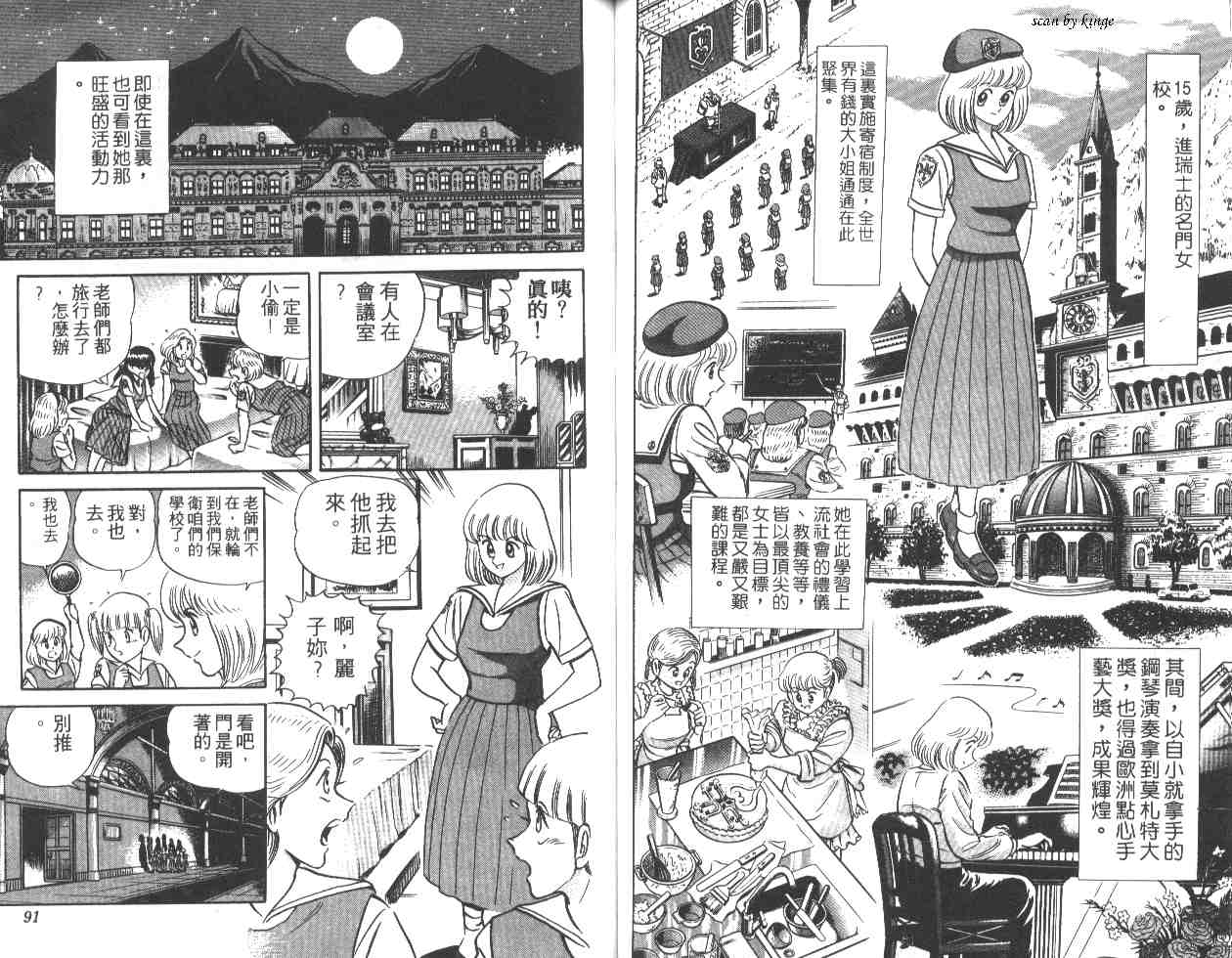 第 46 页