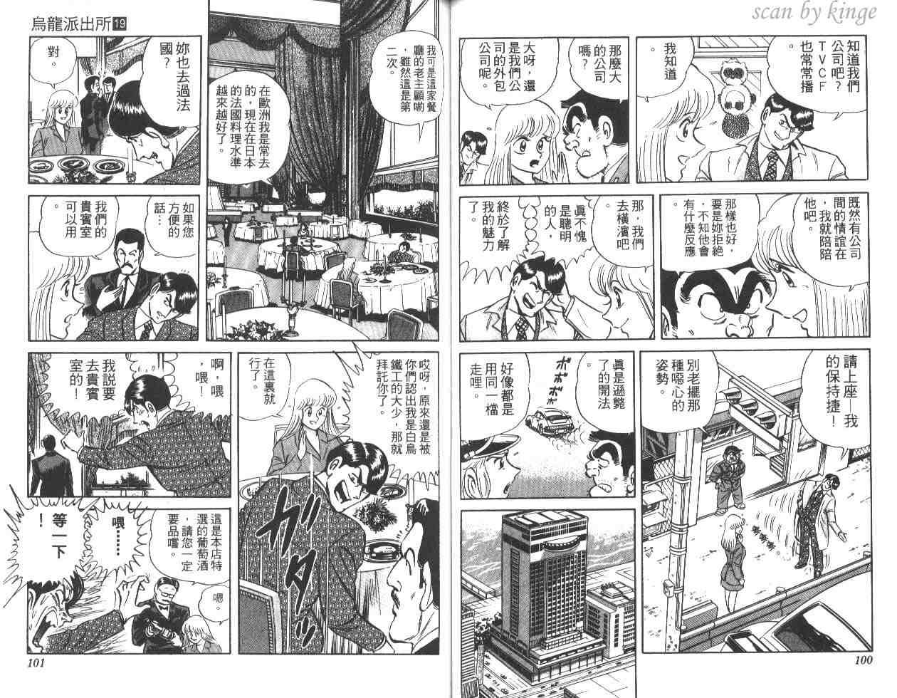 第 47 页