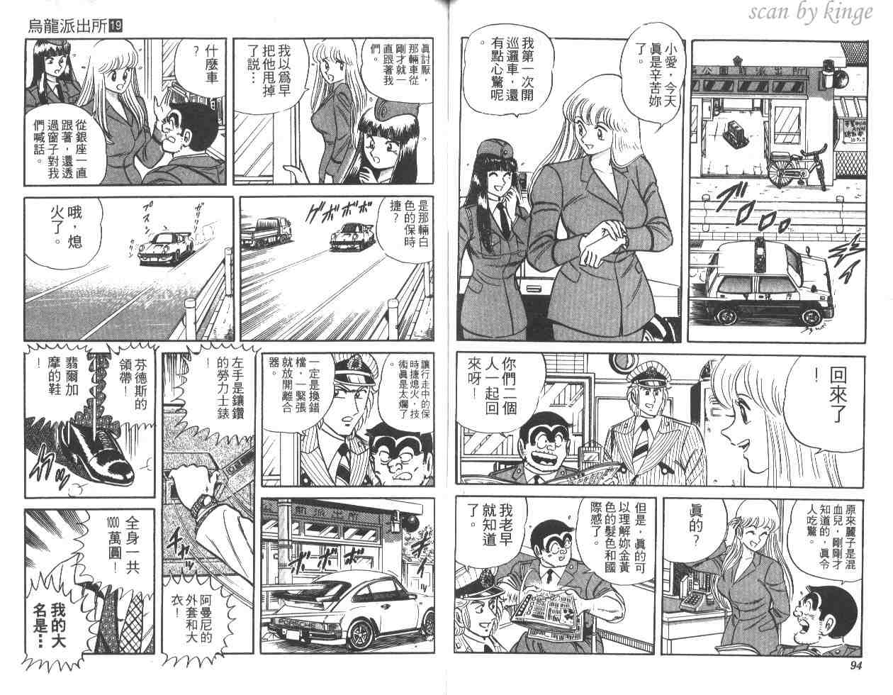 第 49 页