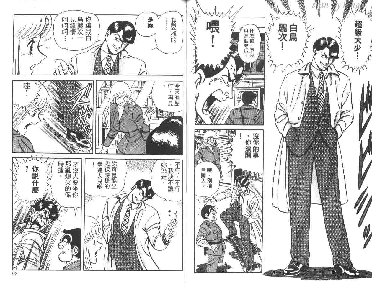 第 50 页