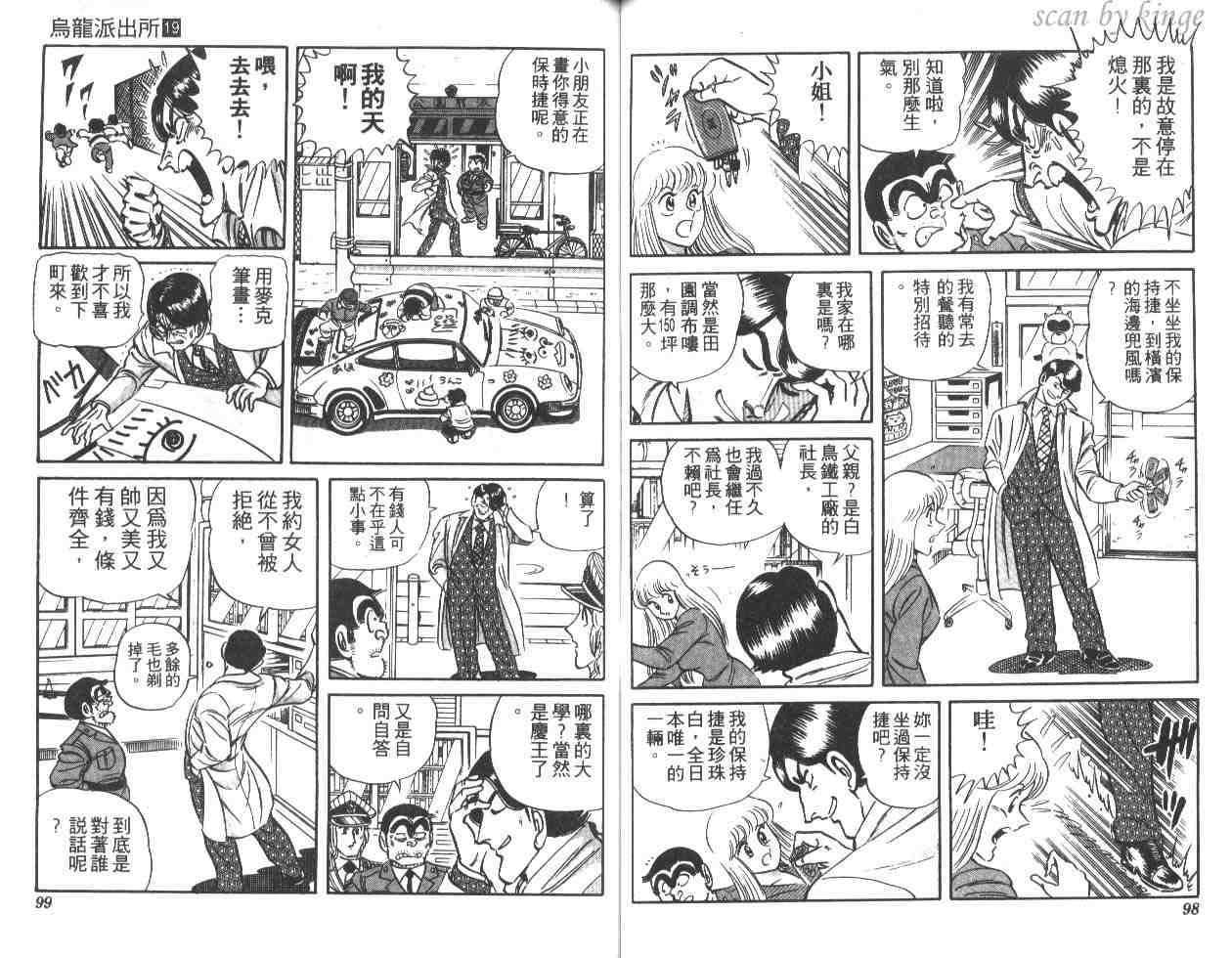 第 51 页