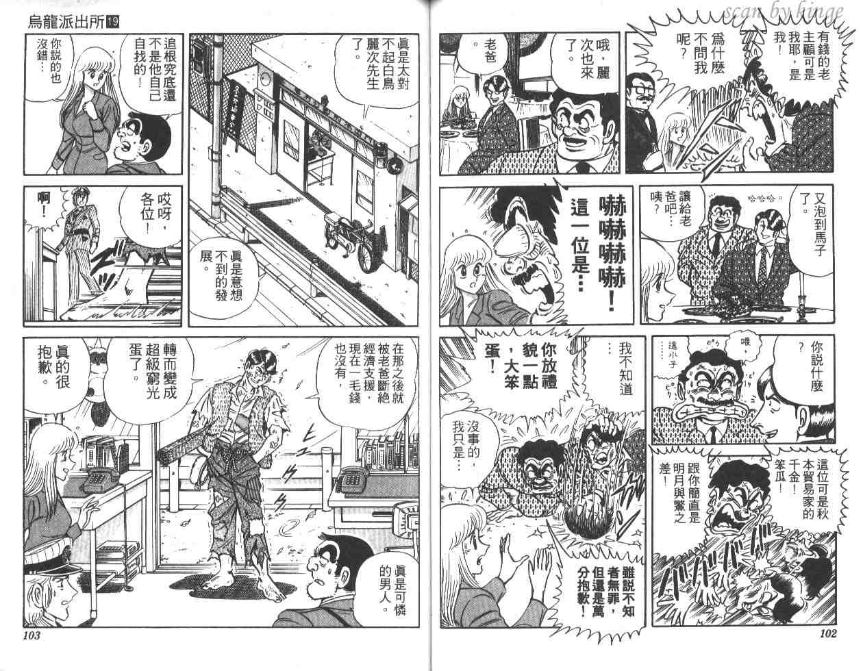 第 52 页