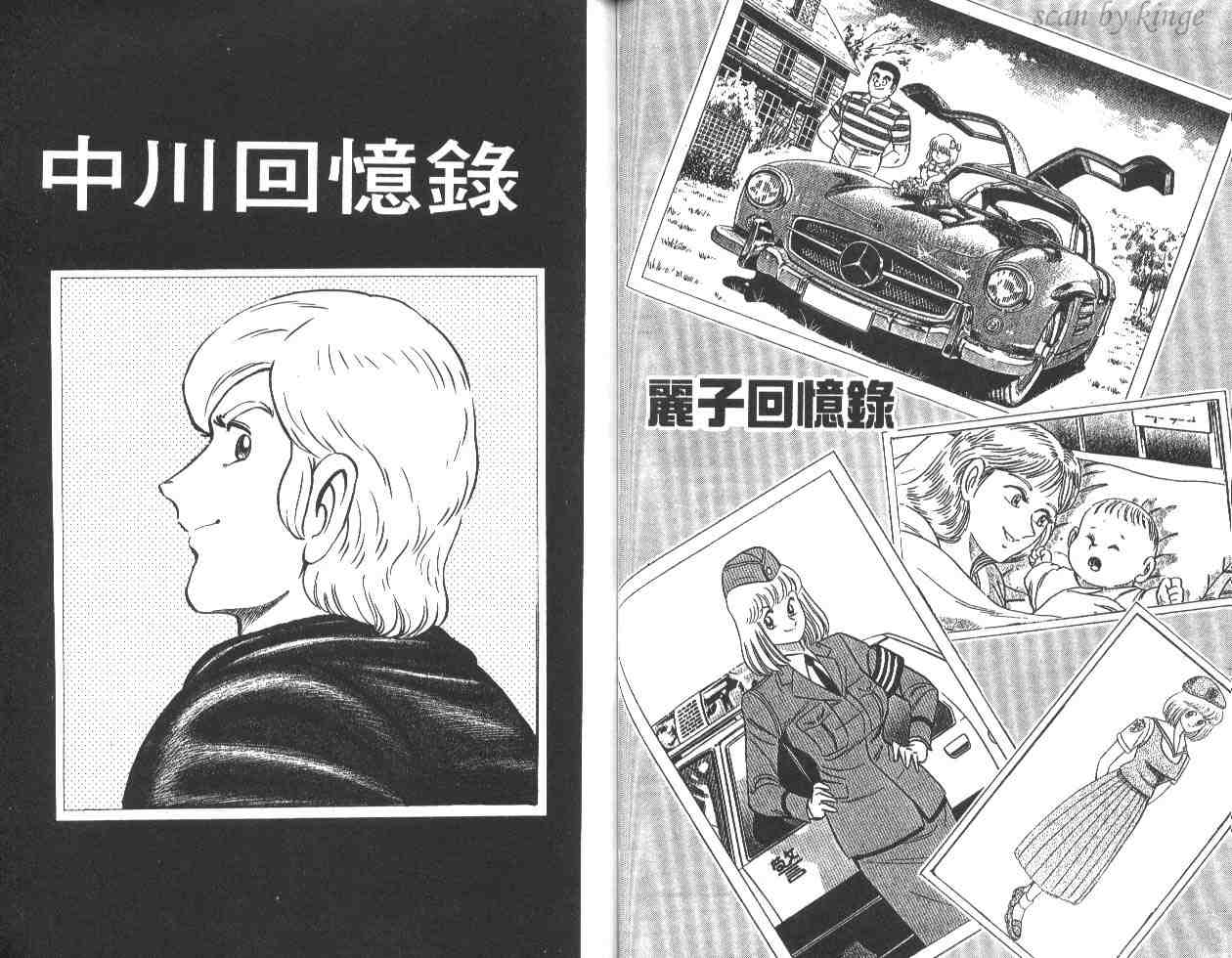 第 53 页