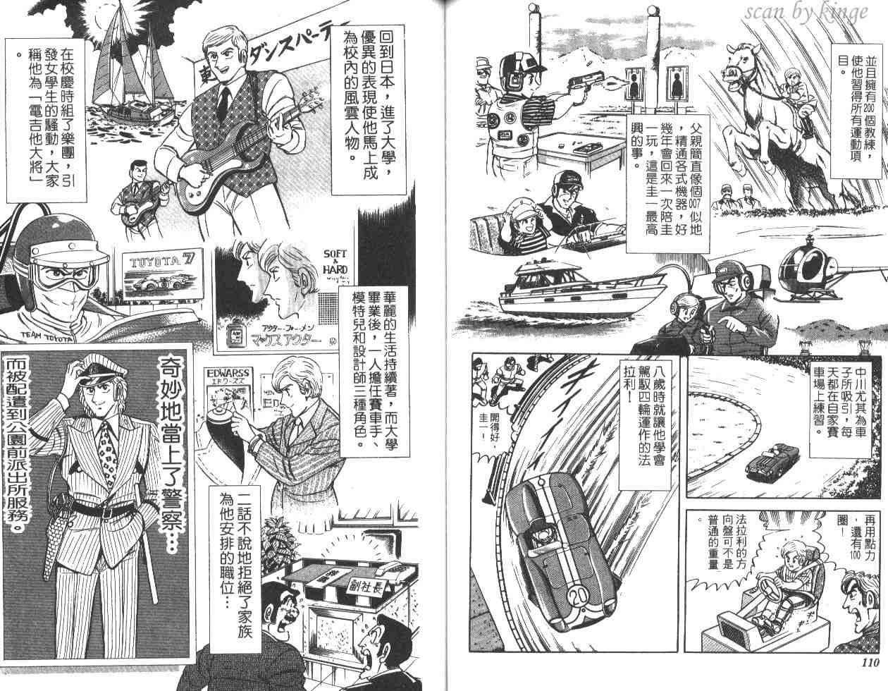 第 56 页