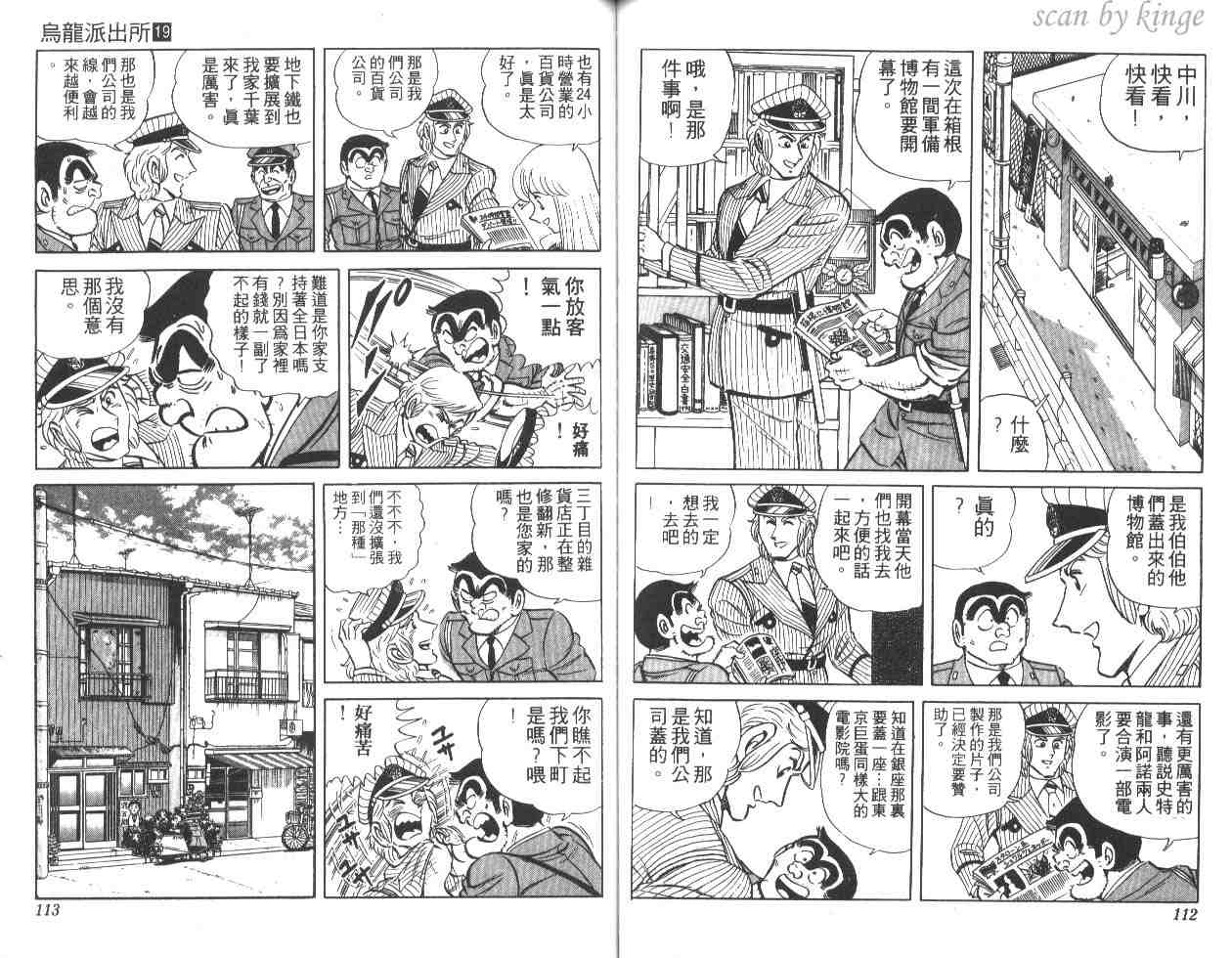 第 57 页