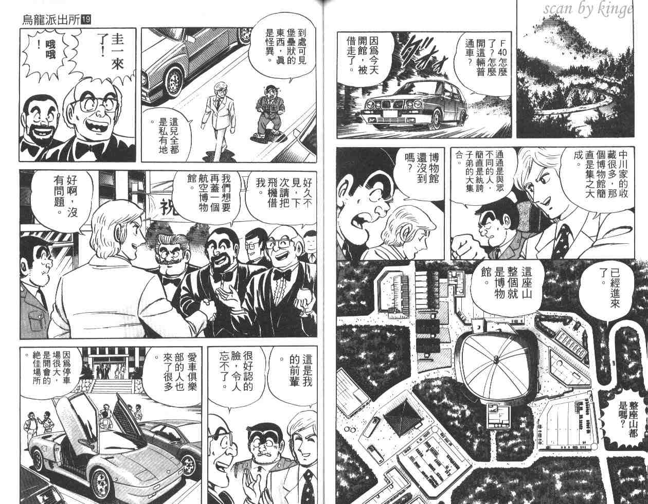 第 58 页