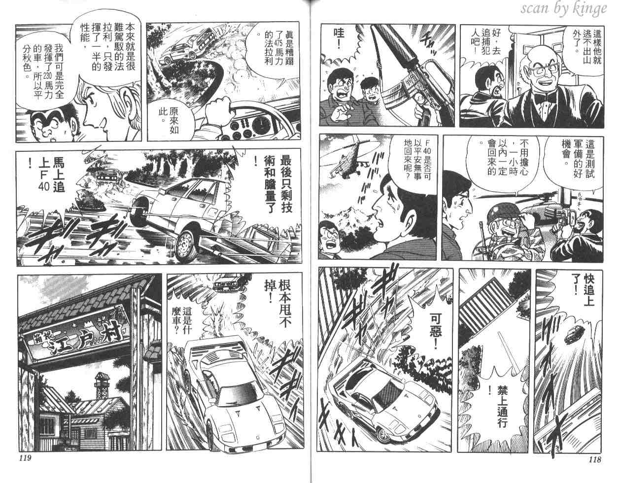 第 59 页
