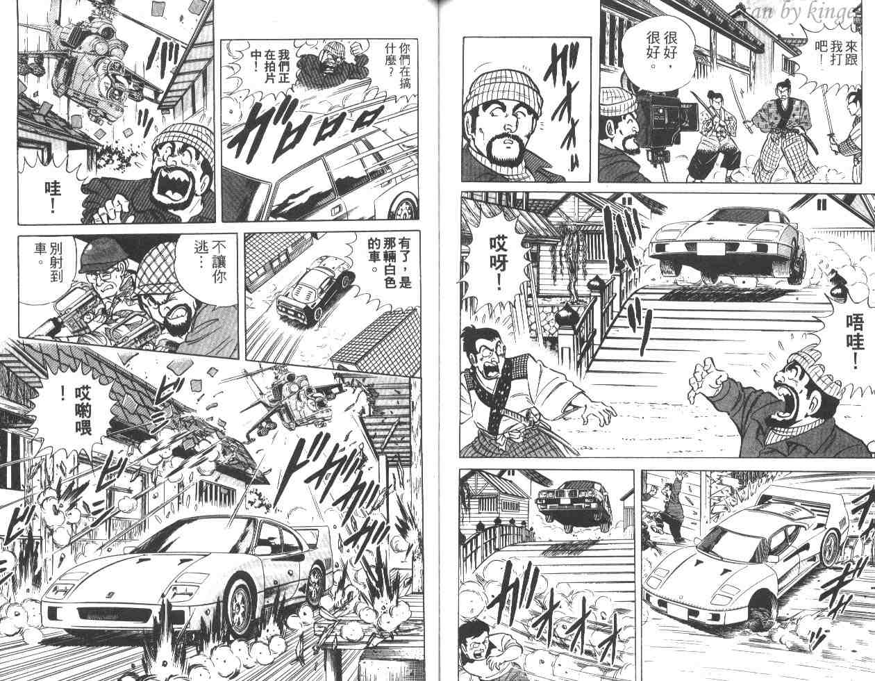 第 60 页