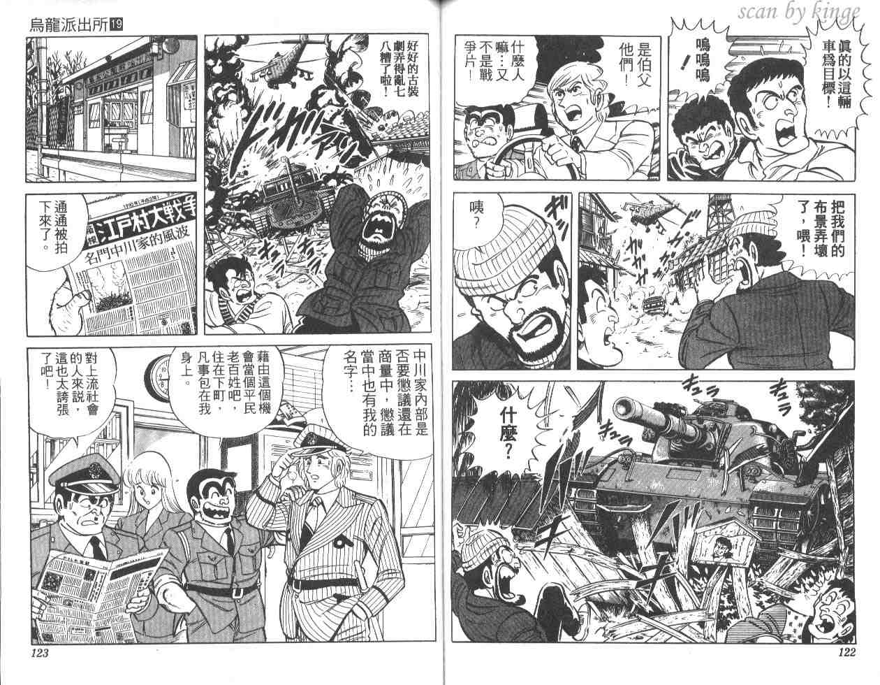 第 61 页