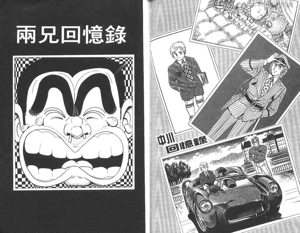 第 62 页