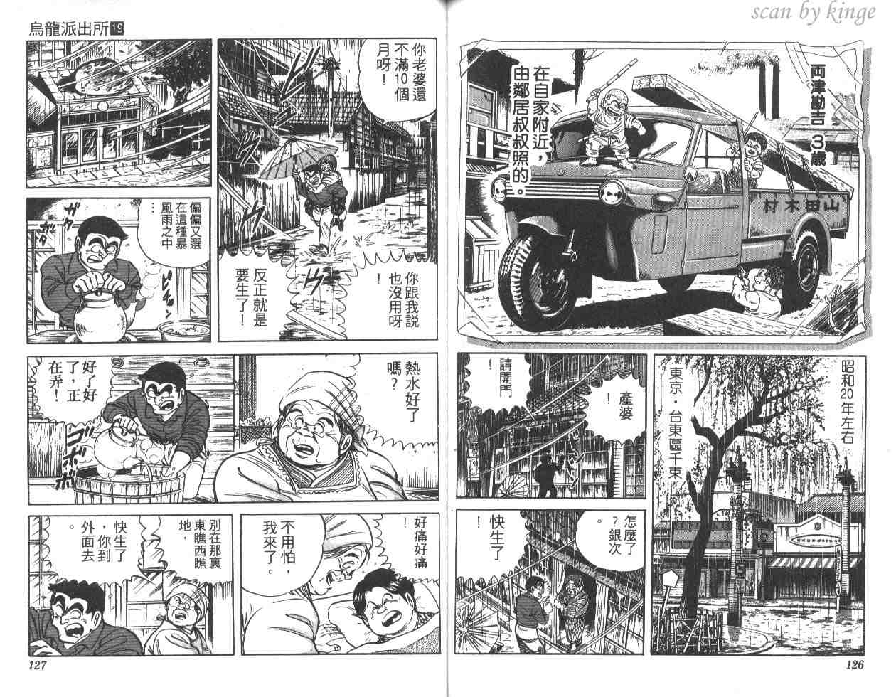 第 63 页