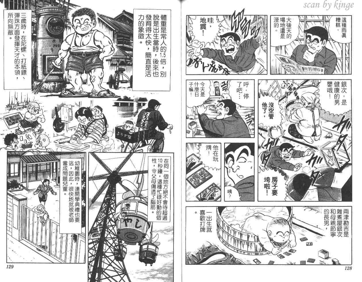 第 64 页