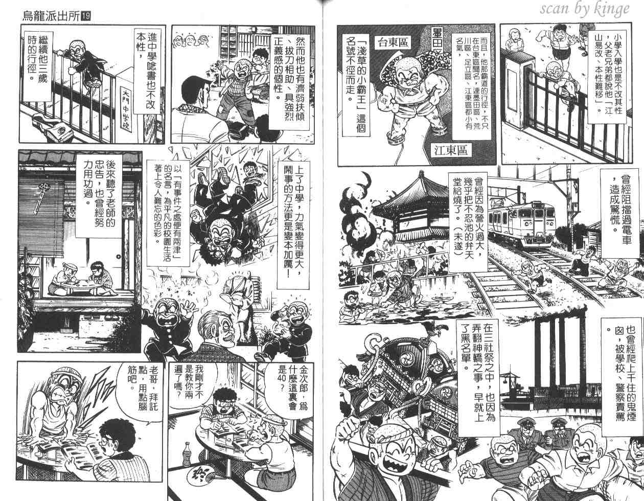 第 65 页