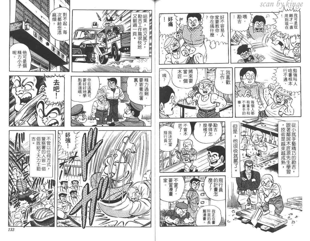 第 66 页