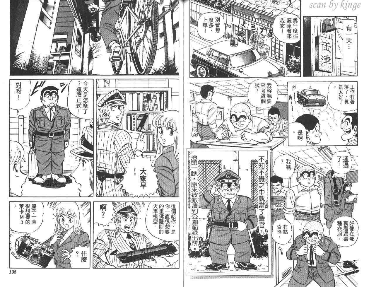 第 67 页
