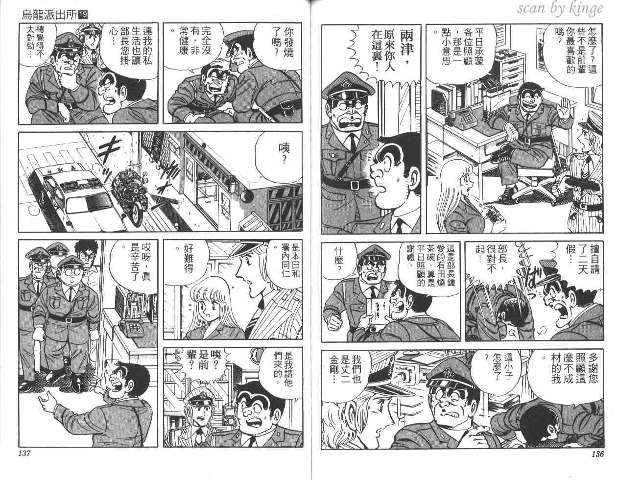 第 68 页