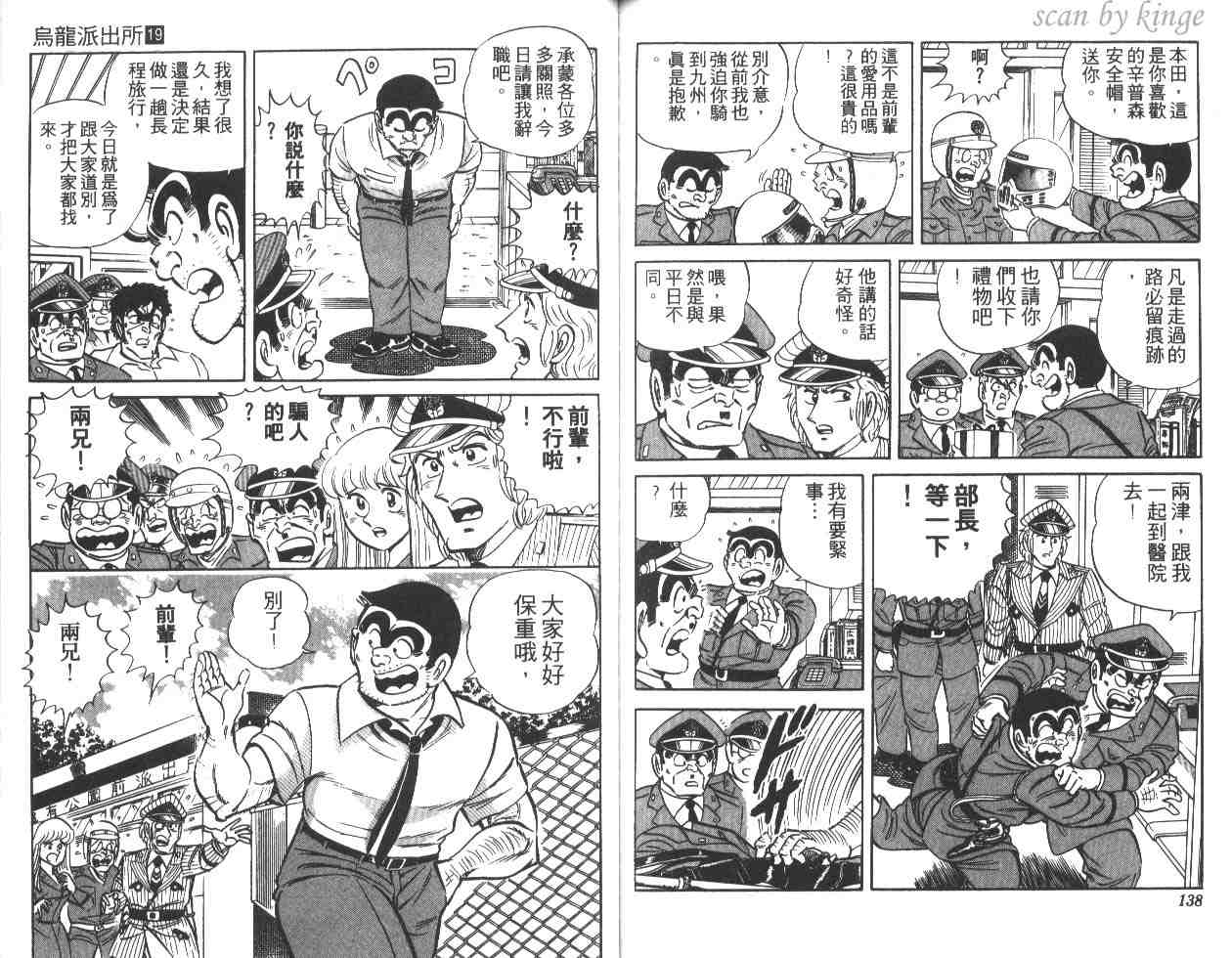 第 69 页