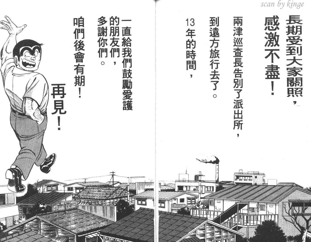 第 70 页