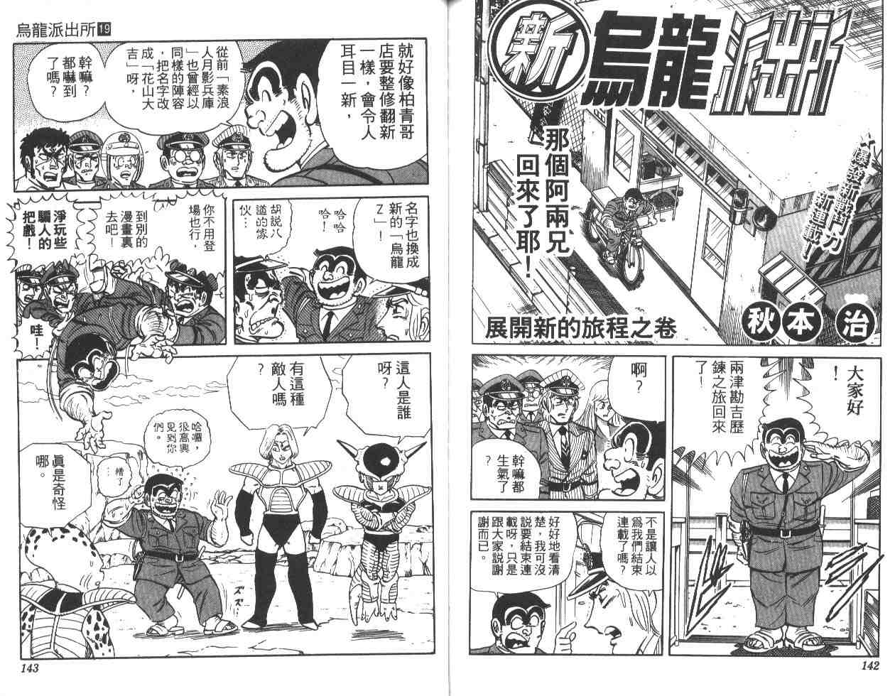 第 71 页